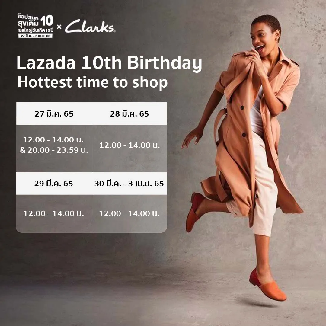 Clarks TH 4